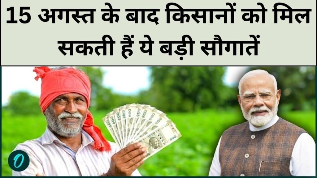 Farmers Update 2026
