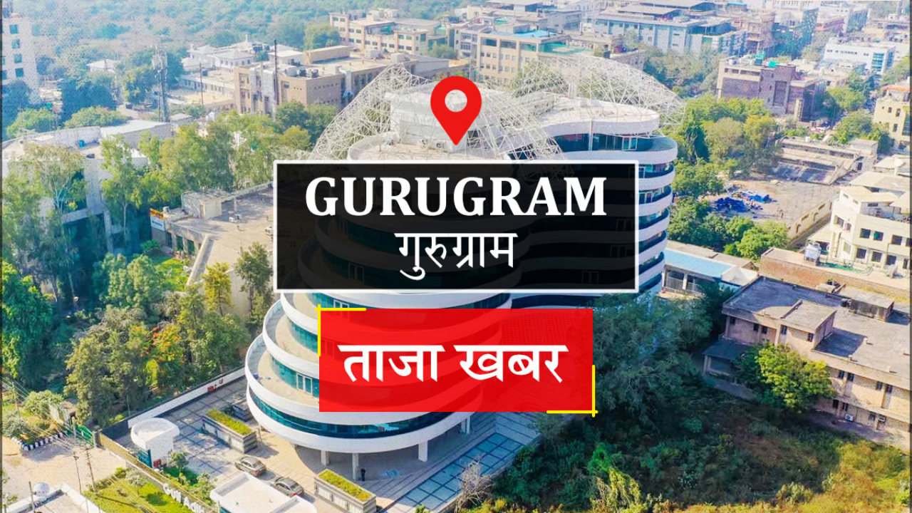 सरकारी योजना व खरीद प्रक्रिया की जानकारी दी
