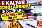 E Kalyan Scholarship 2026-27