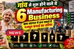Manufacturing Business