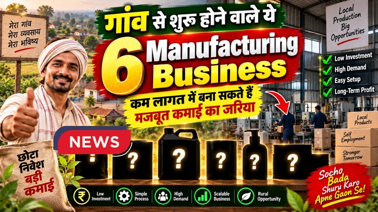 Manufacturing Business