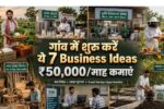 7 Business Ideas