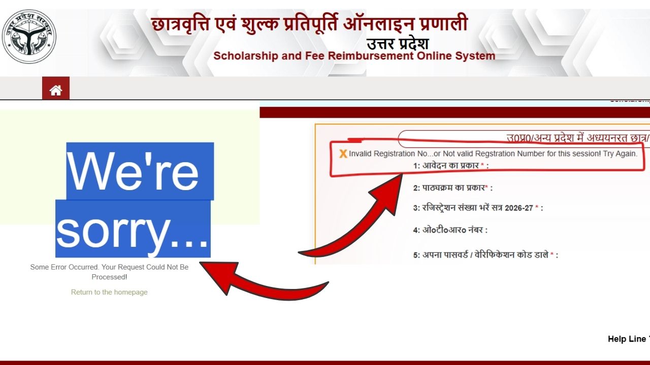 UP Scholarship 2026-27