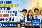 Muskaan Scholarship 2.0 2026-27