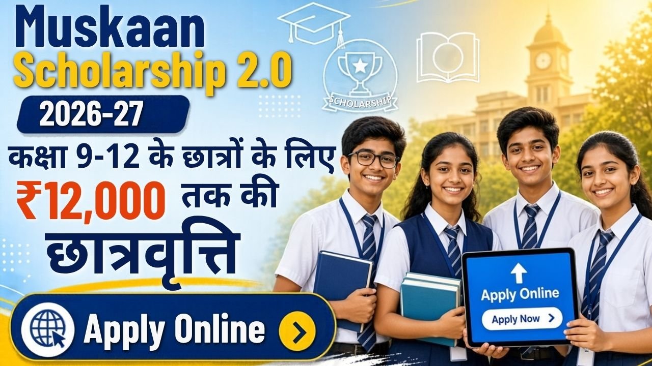 Muskaan Scholarship 2.0 2026-27